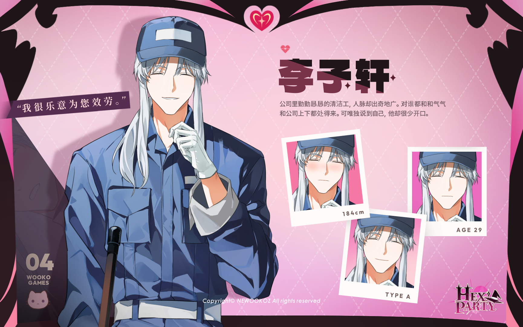 storepage_cn4.png