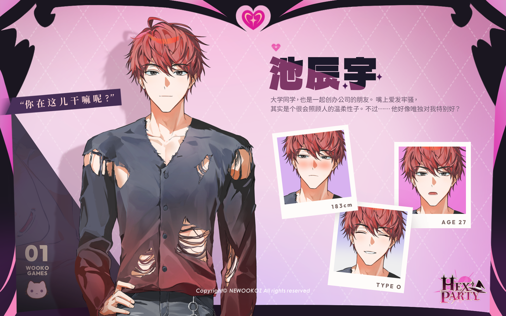 storepage_cn1.png