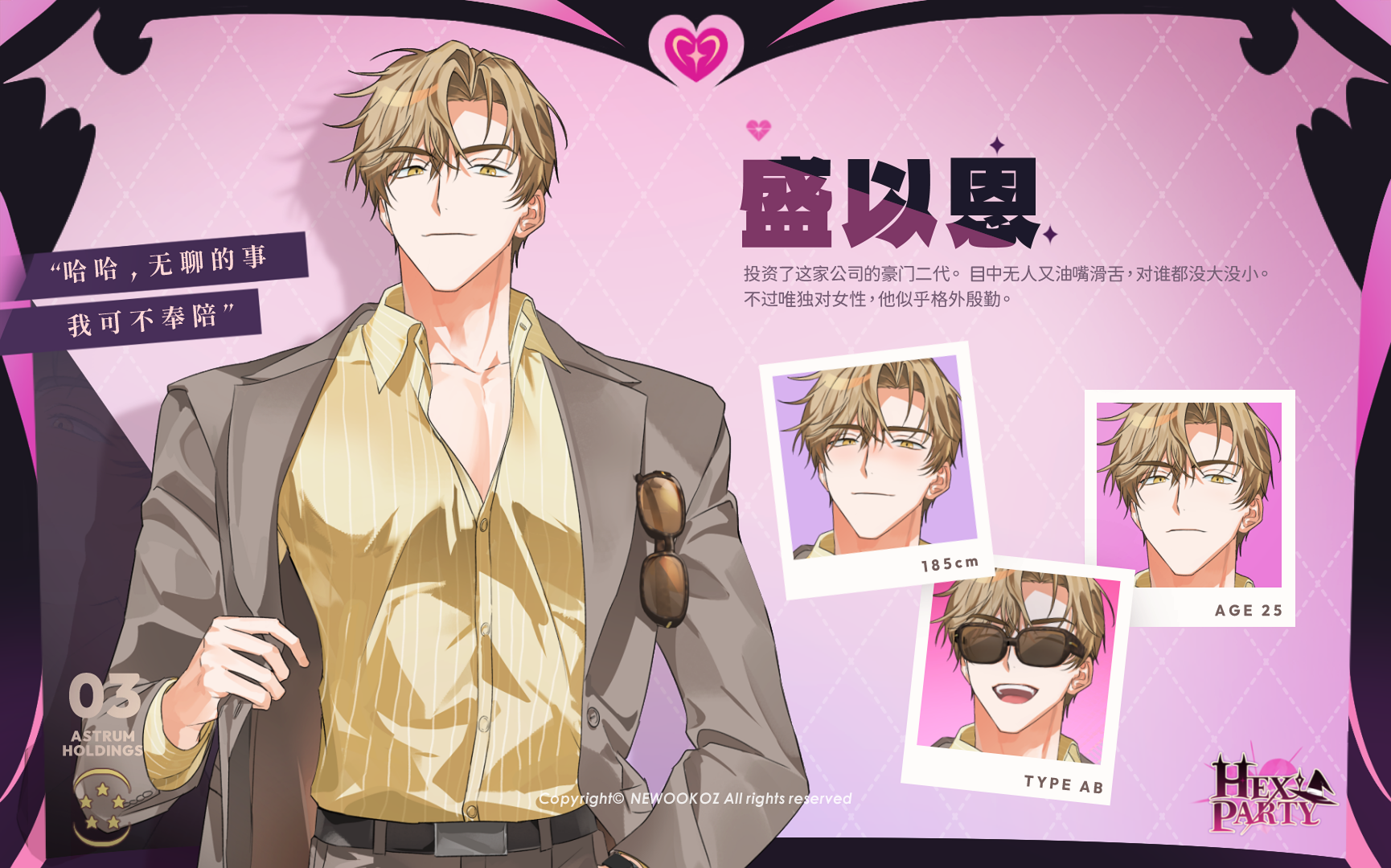 storepage_cn3.png