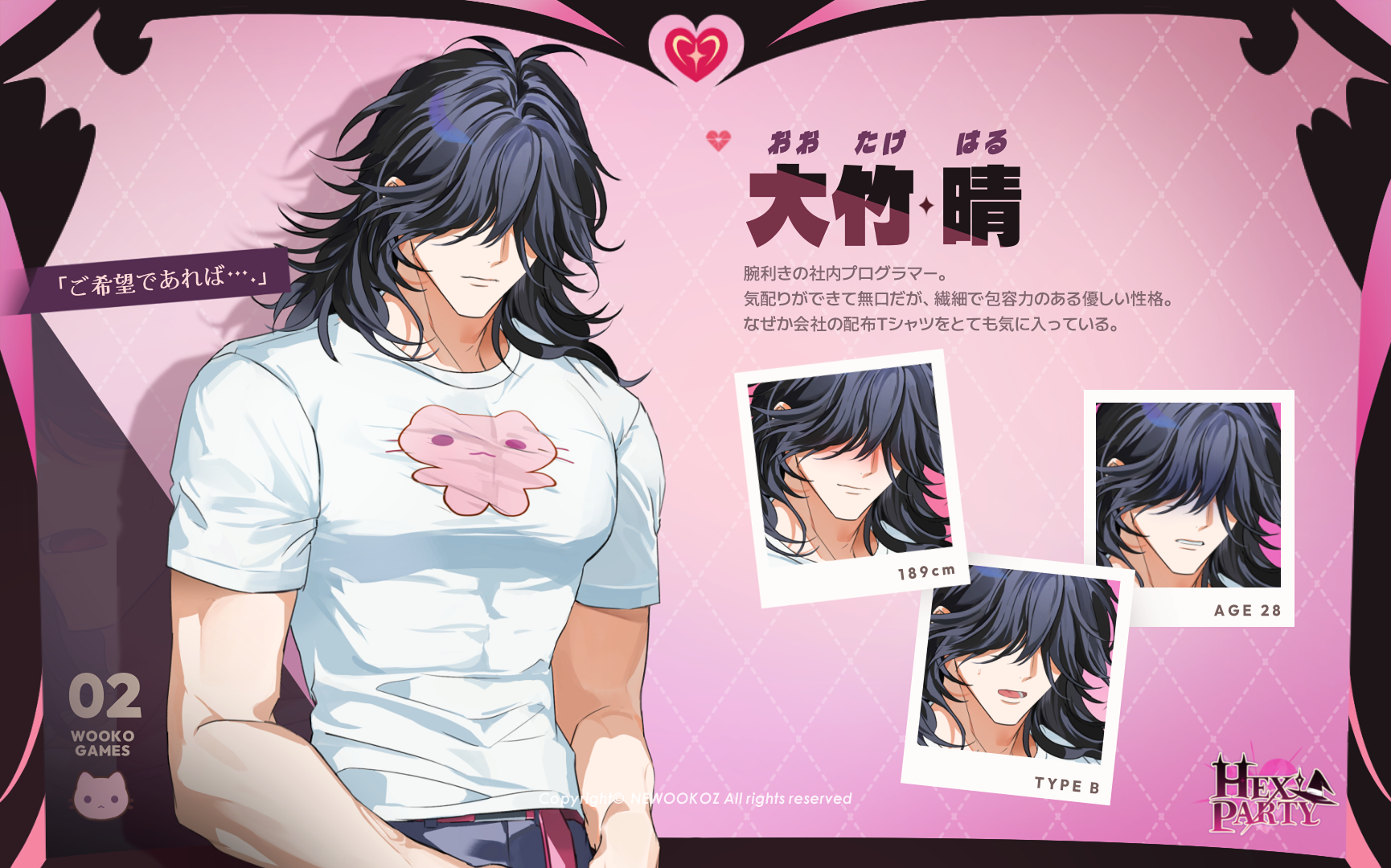 storepage_jp2.png