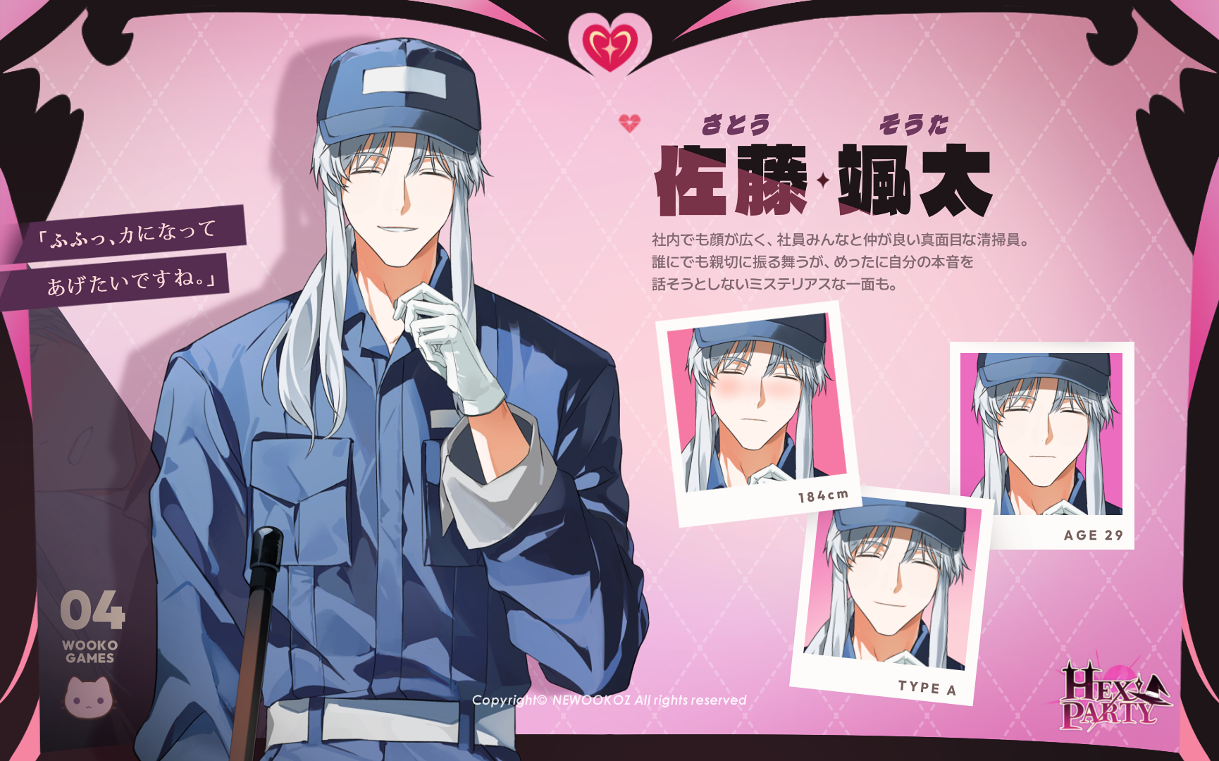 storepage_jp4.png