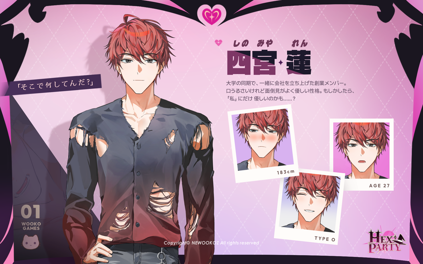 storepage_jp1.png