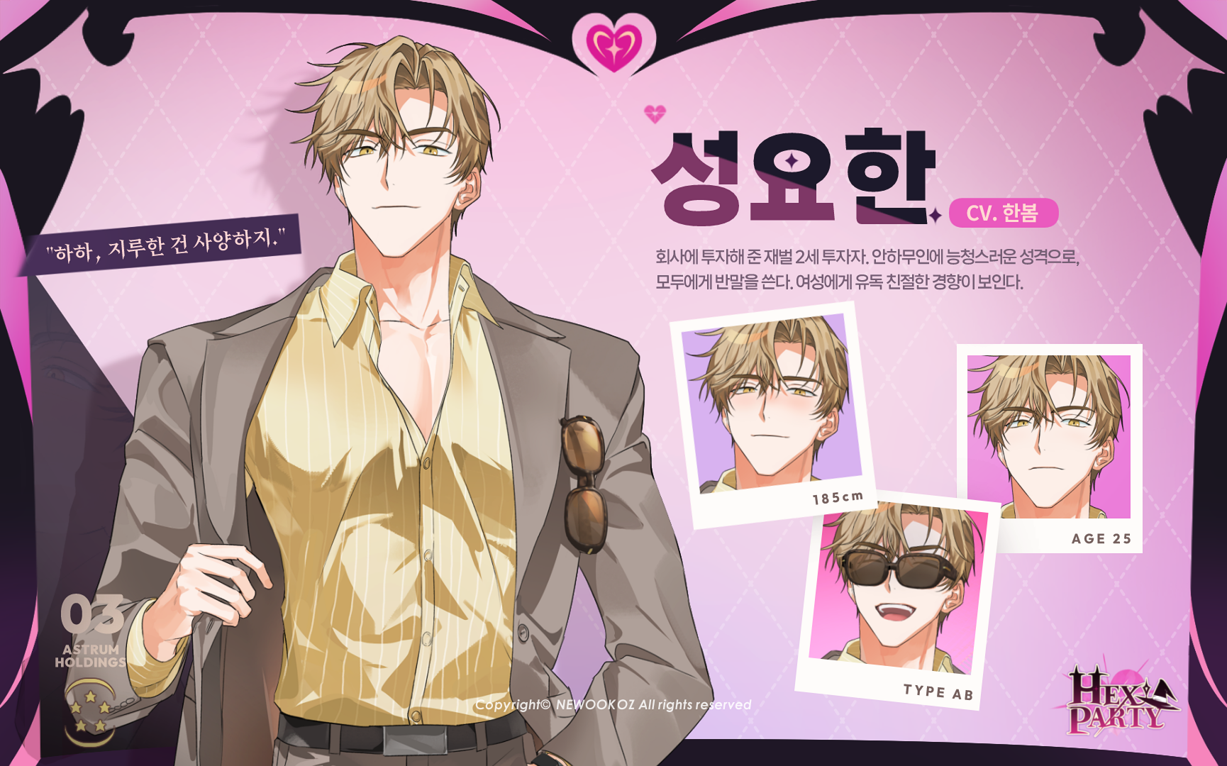 storepage_kr３.png