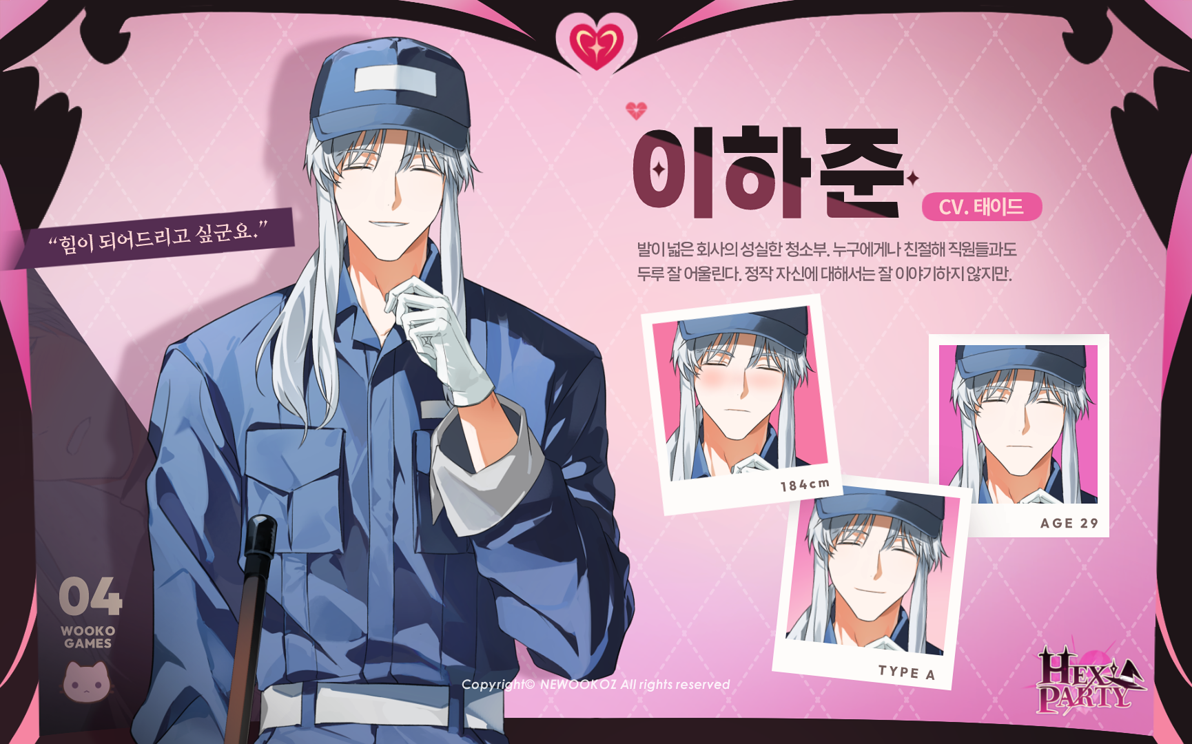 storepage_kr４.png