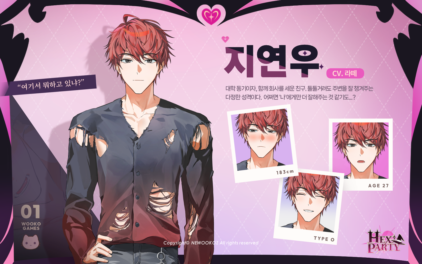 storepage_kr1.png