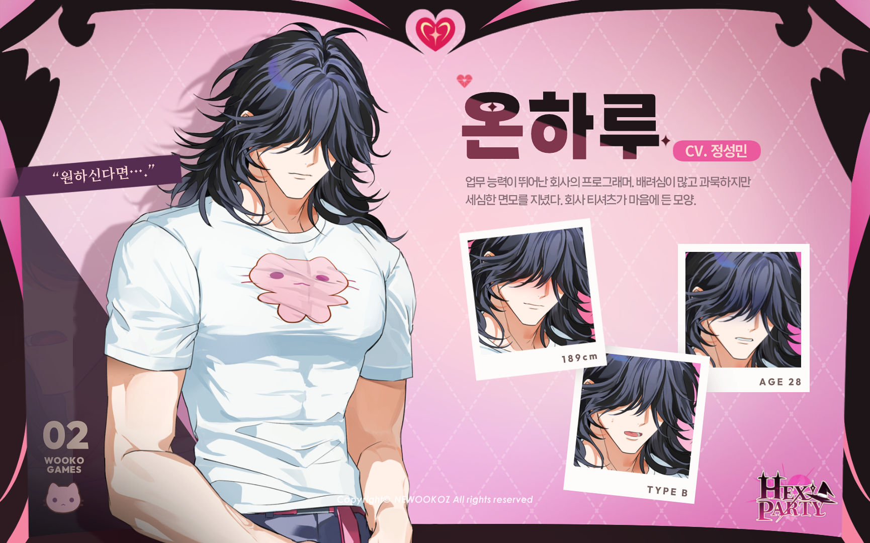 storepage_kr2.png