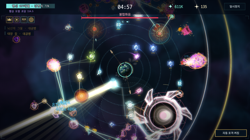 01-stage11-solar-lance.png