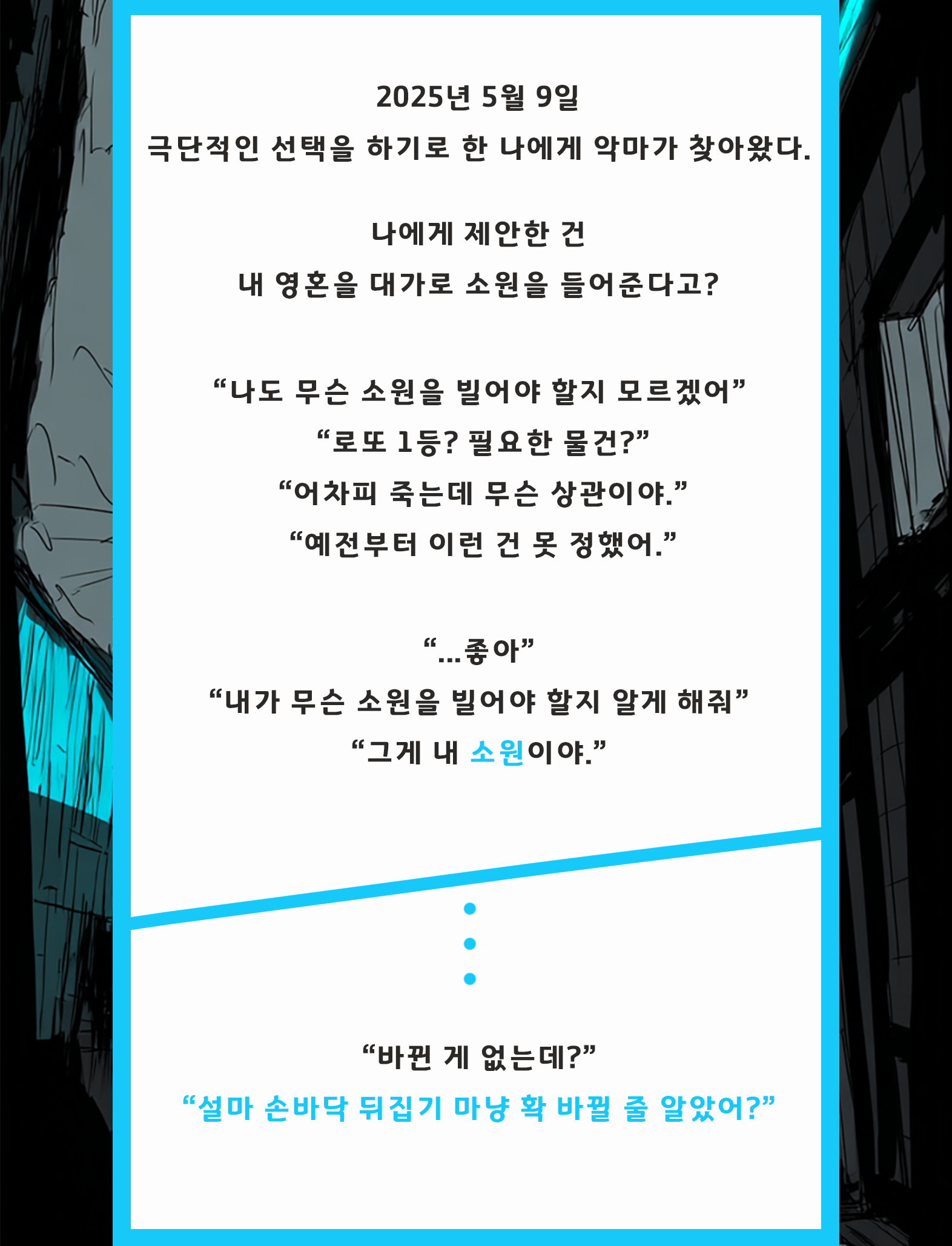 Project Introduction_1754276538135.png
