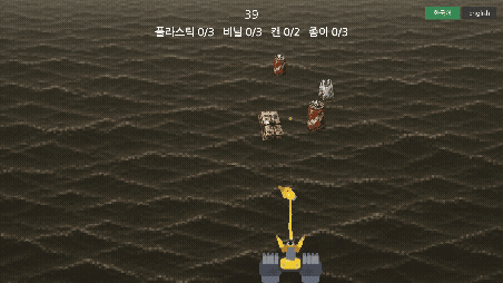 리사이클러 3.gif