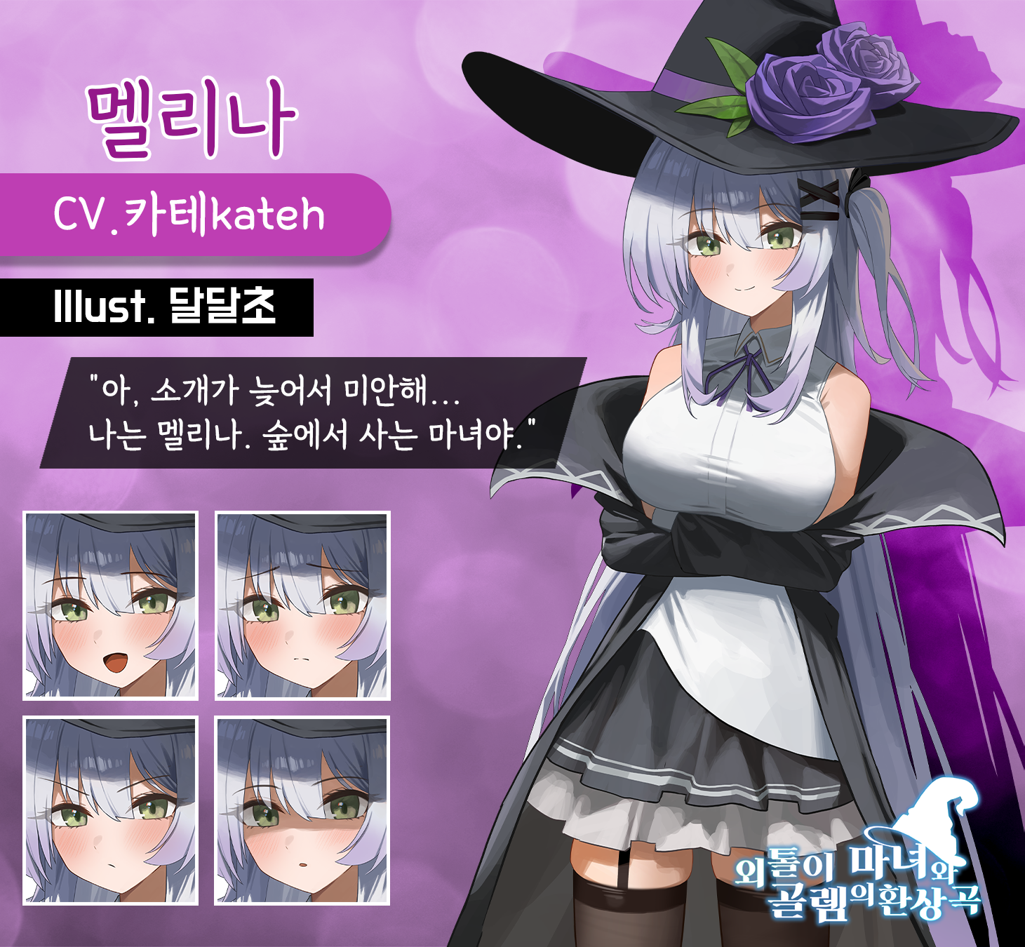 Store page Melina Choi Choi Choi Choi Choi Choi Choi.png