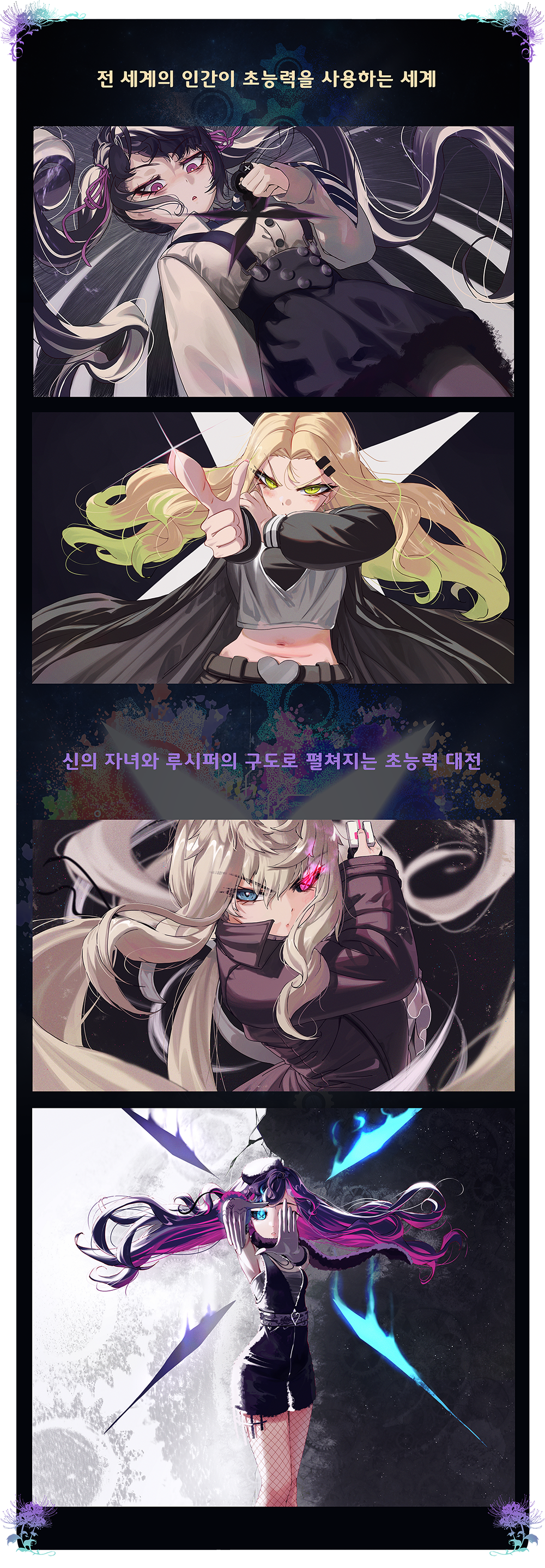 펀딩 이미지 005_1758202843038.png