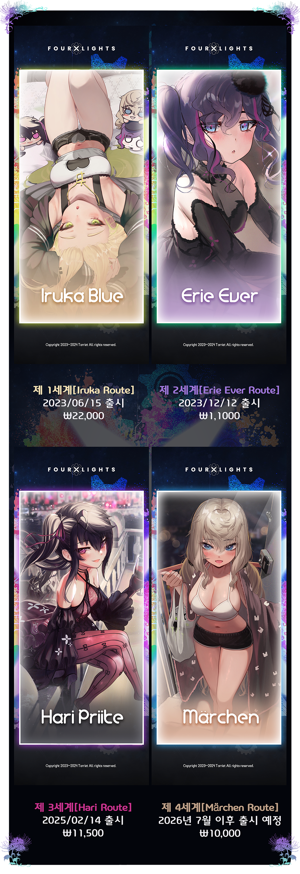 펀딩 이미지 007_1758202856165.png