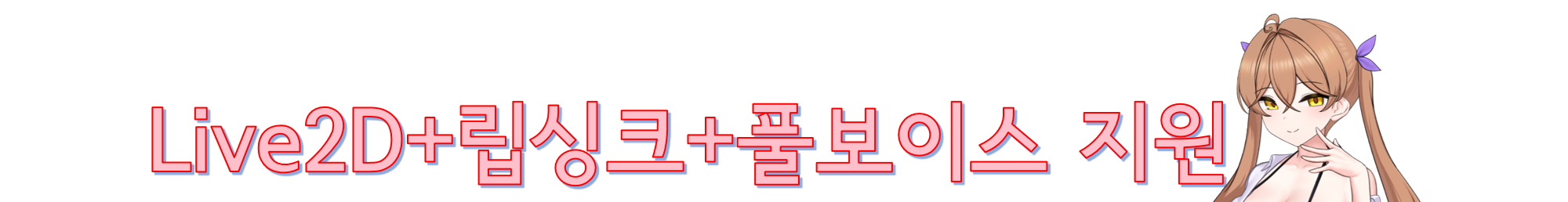l2_1756139270760.png