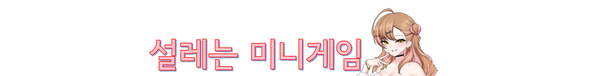 l3_1756139566679.png
