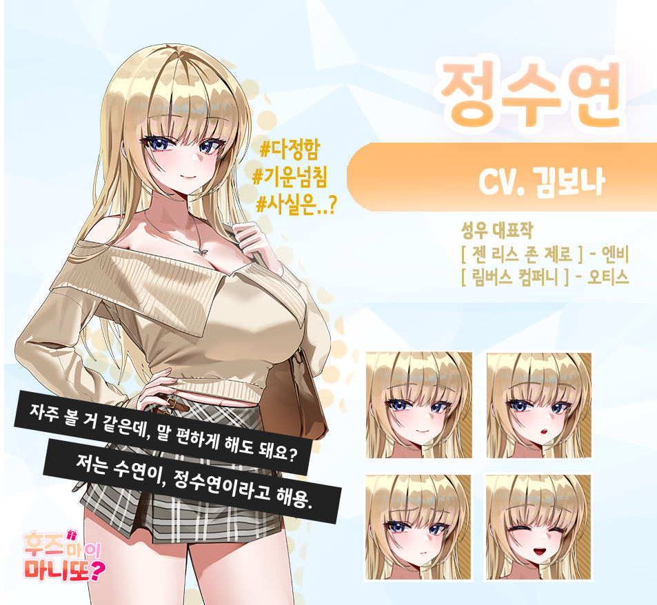 수연이.png