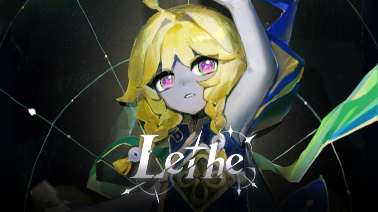 [ 레테 : LETHE ]