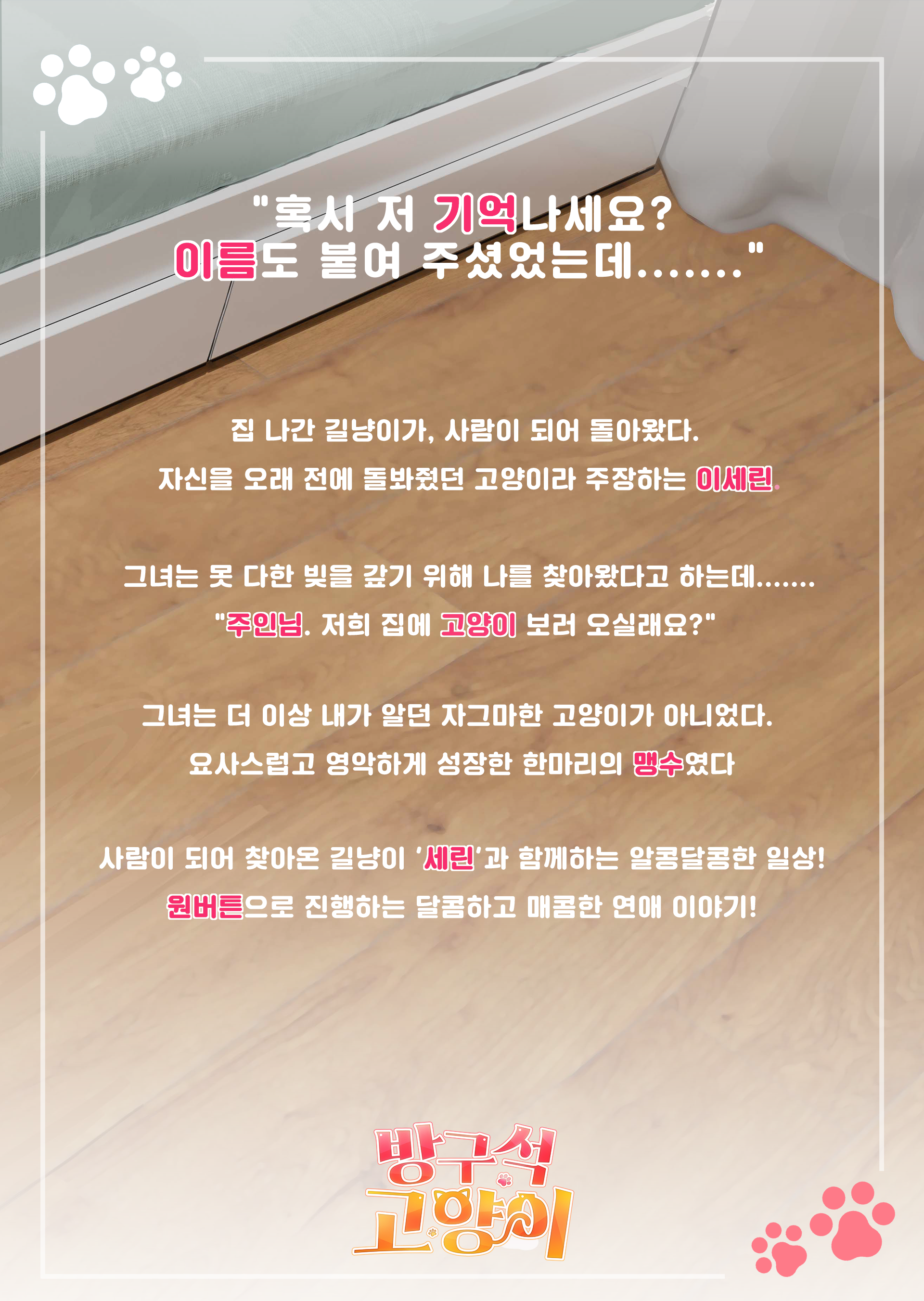 텀블벅 리소스 복사.png