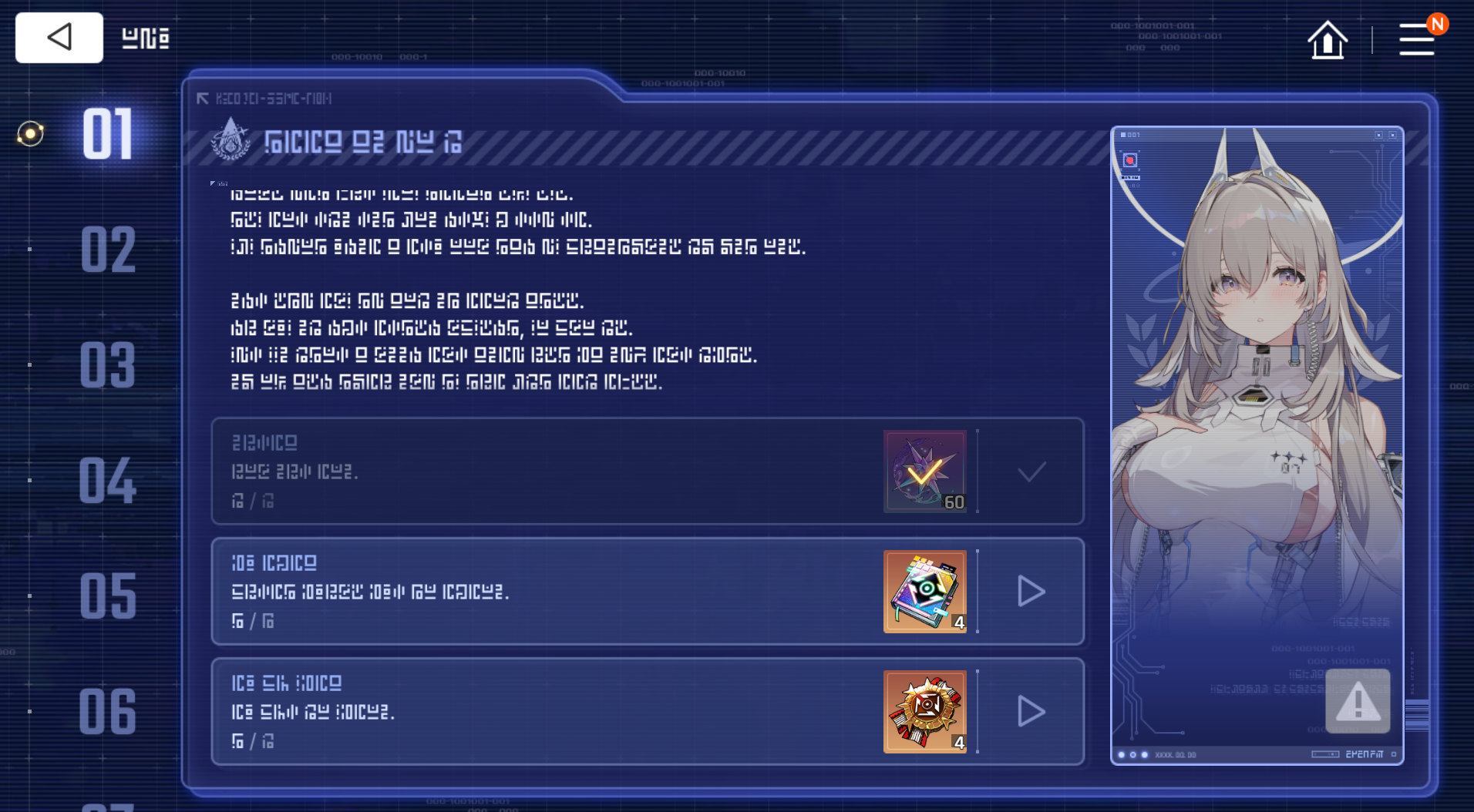 09/30 (Wed) Update Notice (Added on 09/30 1:23)
