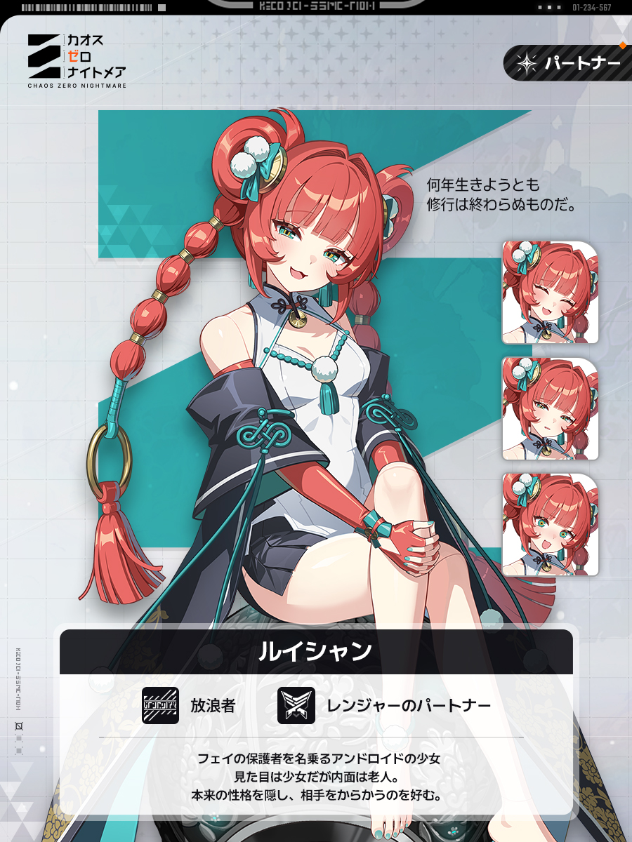 7月8日(水) アップデート内容のご案内 (7/8 16:40 追記)