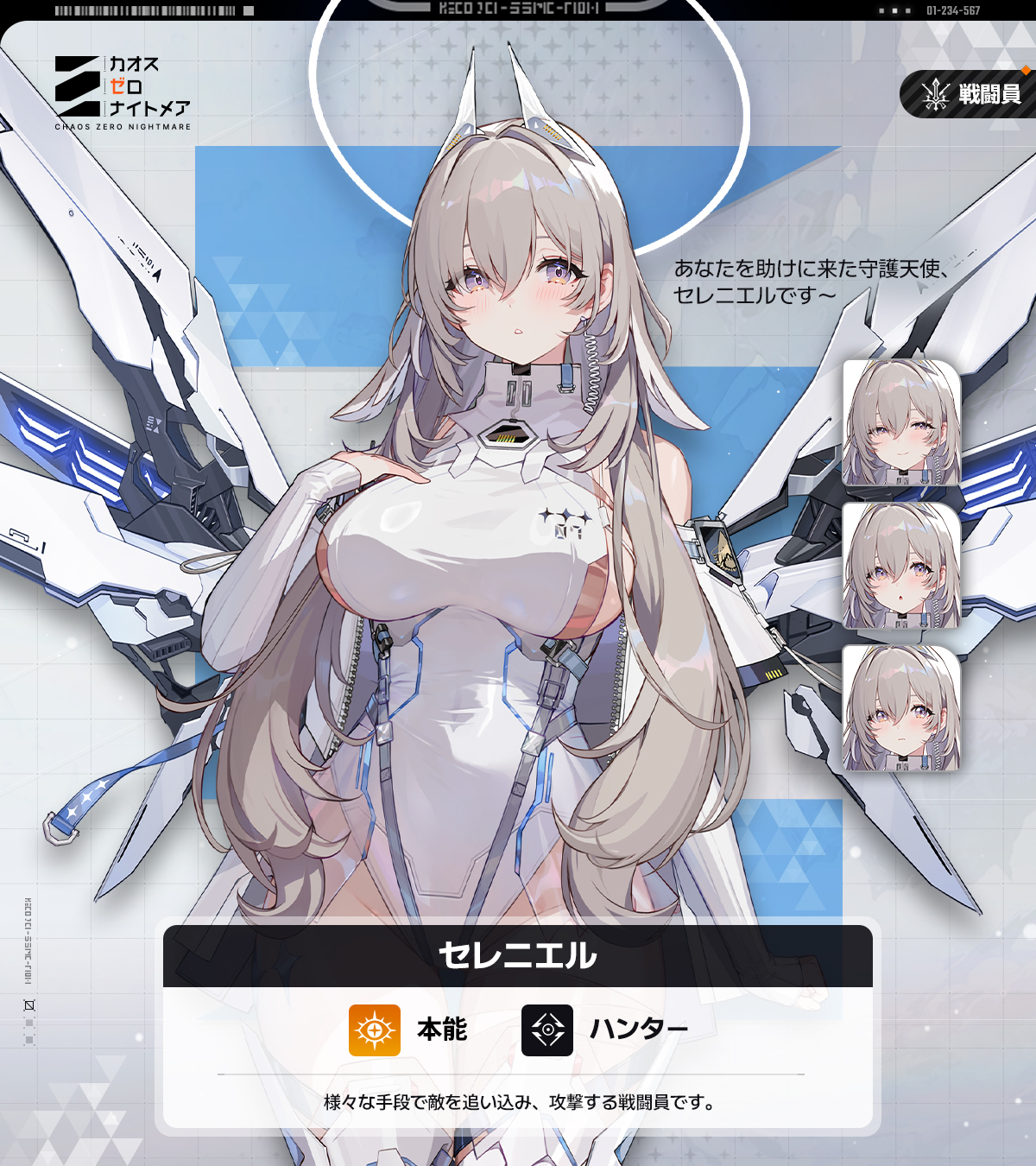 12月24日(水) アップデート内容のお知らせ(12/24 14:21 追記)