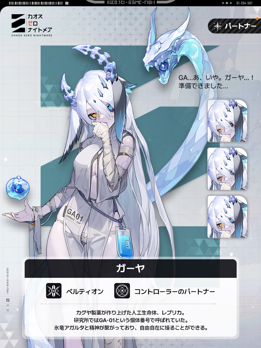 1月14日(水) アップデート内容のお知らせ(01/13 22:02 追記)