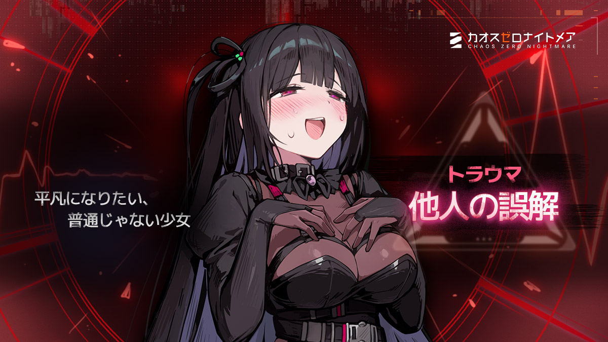 ◤平凡になりたい、普通じゃない少女 - リン◢