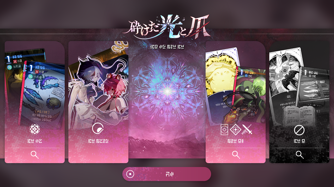7月29日(水) アップデート内容のご案内 (7/29 13:50 追記)