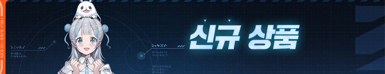 카오스 제로 나이트메어, 12/24 (수) 업데이트 안내_15.jpg