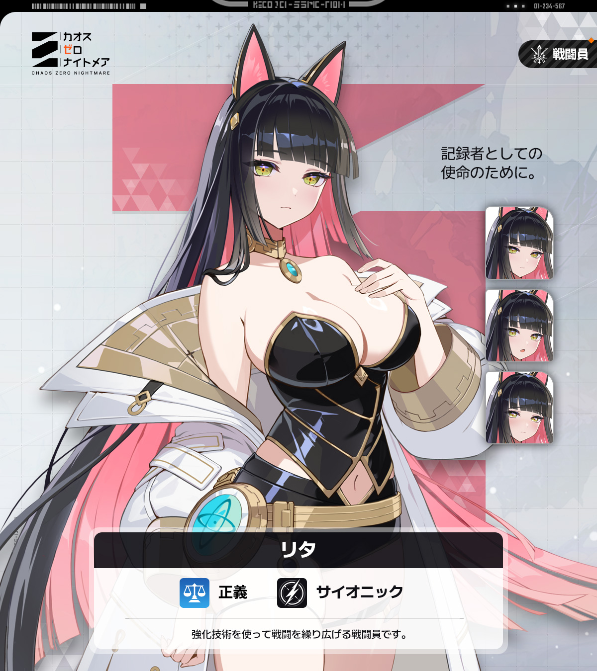 3月18日(水) アップデート内容のご案内 (3/18 09:49 追記)
