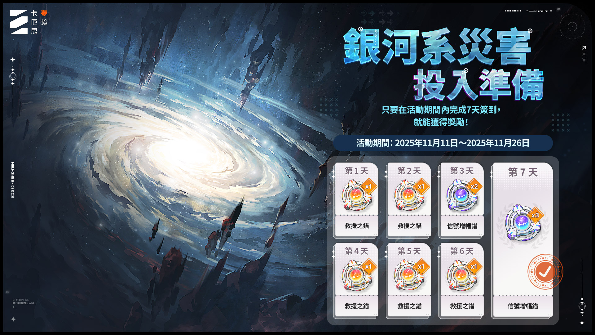 Top up Chaos Zero Nightmare Top up Chaos Zero Nightmare